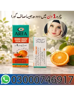 Arfa Urgent Facial Drops Price in Pakistan