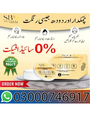 Sb Natural Beauty Cream in Pakistan